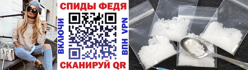Amphetamine Розовый  Назарово 