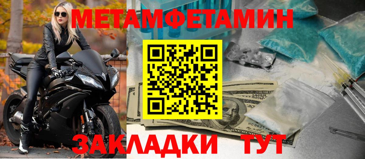 Amphetamine VHQ Назарово