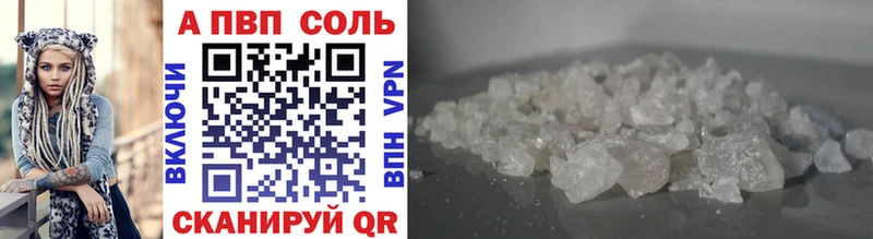купить наркотик  Назарово  Alfa_PVP СК 