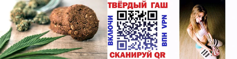 Canna-Cookies конопля  Назарово 