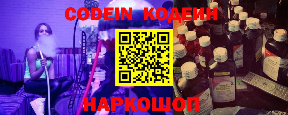Бошки Шишки  А ПВП СОЛЬ кристаллы  Вход с VPN  Меф   Назарово  Гашиш  МАРИХУАНА  Кокаин 