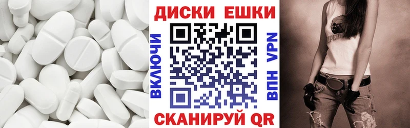 Экстази 99%  Назарово 