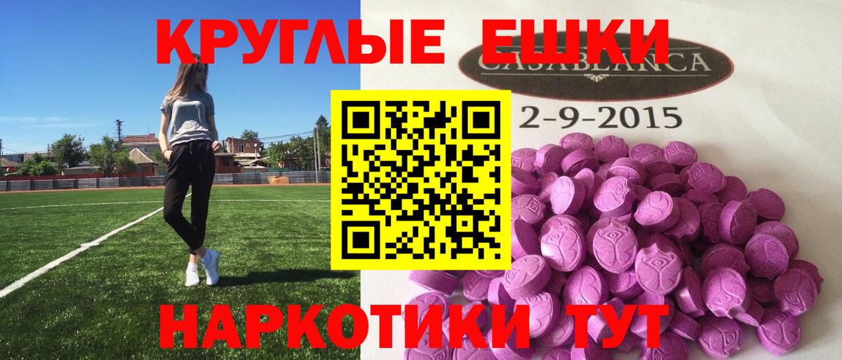 Экстази  Вход с VPN  Экстази 280 MDMA  Назарово  ЭКСТАЗИ ешки 