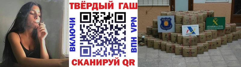 Гашиш убойный  даркнет сайт  Назарово 