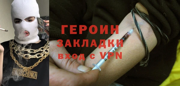 бутик Нефтекумск