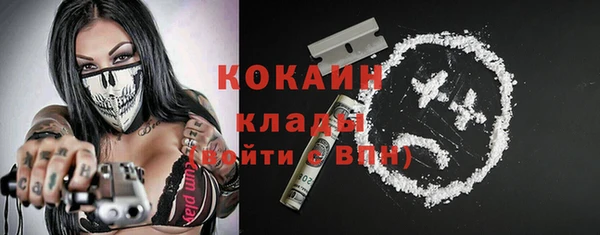кокаин перу Горнозаводск