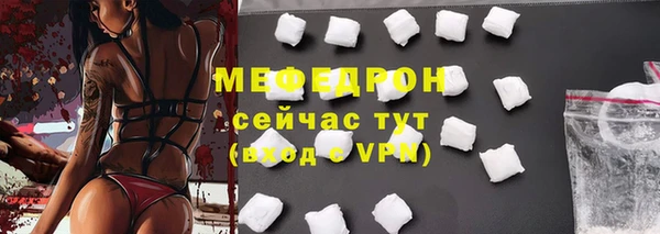 первитин Горно-Алтайск