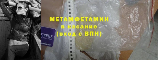 первитин Горно-Алтайск