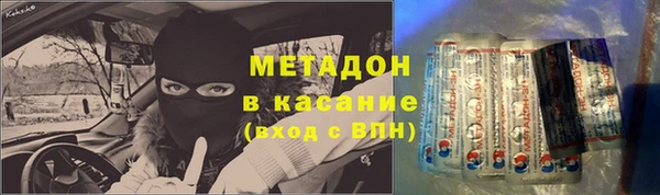 первитин Горно-Алтайск