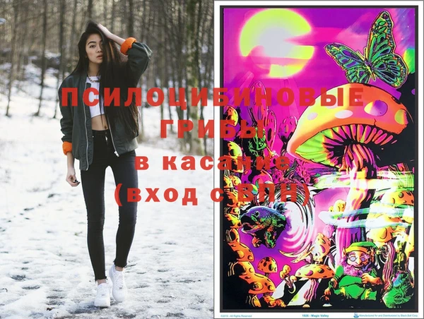 кокаин перу Горнозаводск