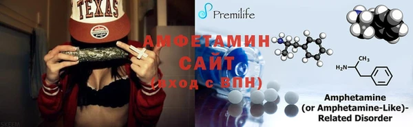 шишки Фурманов