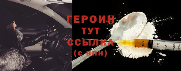 первитин Горно-Алтайск