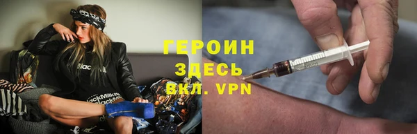первитин Горно-Алтайск