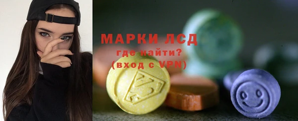 шишки Фурманов
