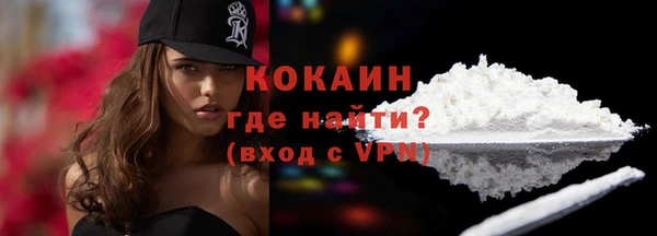 кокаин перу Горнозаводск