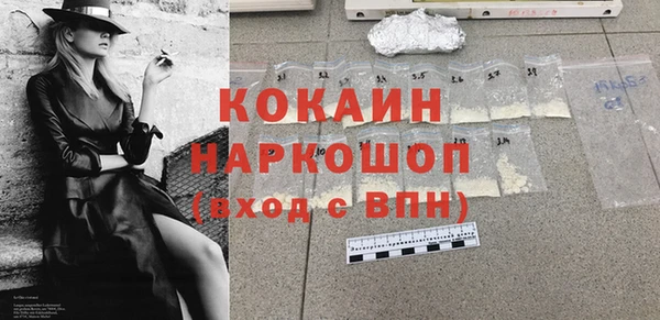 кокаин перу Горнозаводск