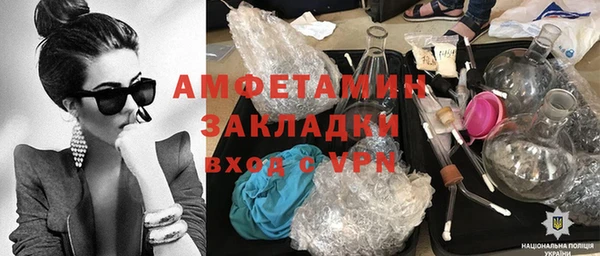 кокаин перу Горнозаводск