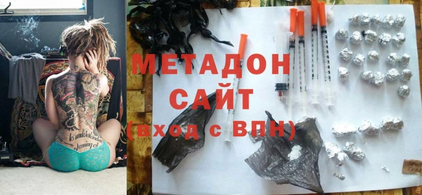 метамфетамин Хадыженск