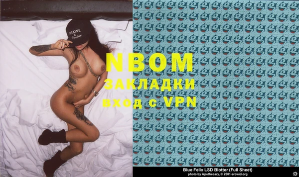кокаин перу Горнозаводск