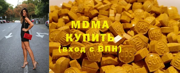 наркотики Нефтегорск
