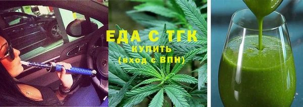 первитин Горно-Алтайск