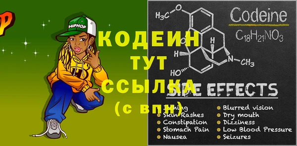 кокаин перу Горнозаводск