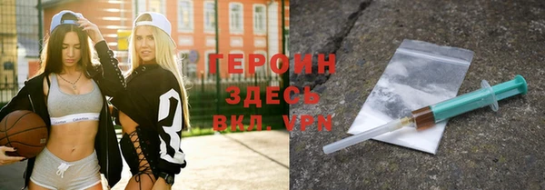 кокаин перу Горнозаводск