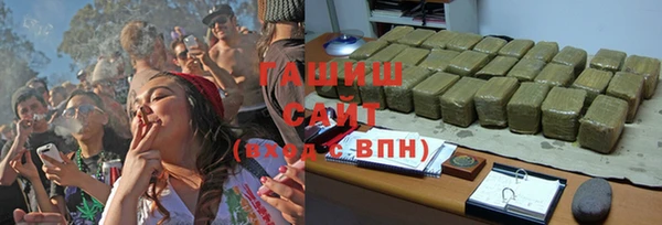 первитин Горно-Алтайск