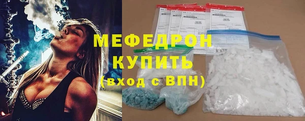 крисы Ханты-Мансийск