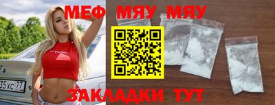 альфа пвп VHQ Донецк