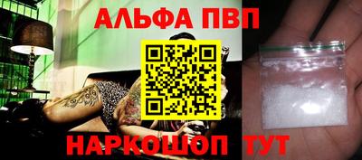 a pvp Апшеронск