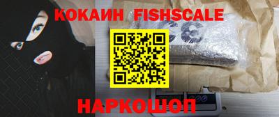 соль ск Донской