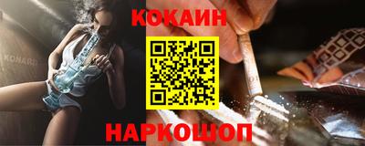 кокаин колумбия Аргун