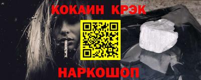 соль ск Донской