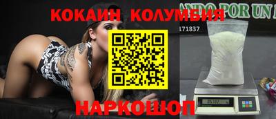 альфа пвп VHQ Донецк