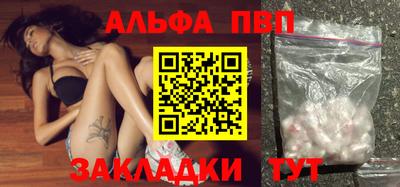 a pvp Апшеронск