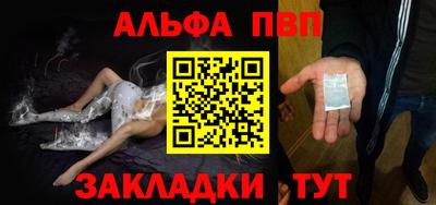 a pvp Апшеронск