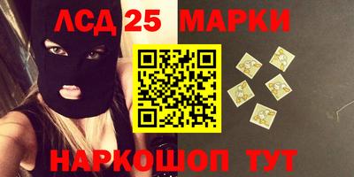 соль ск Донской