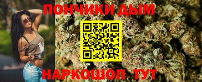 соль ск Донской
