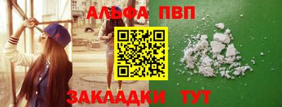 a pvp Апшеронск