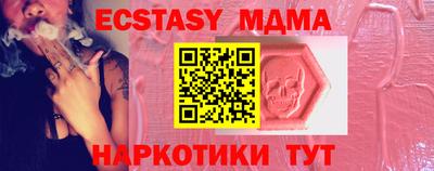 альфа пвп VHQ Донецк