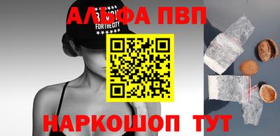 а пвп мука Апрелевка