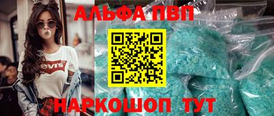 a pvp Апшеронск