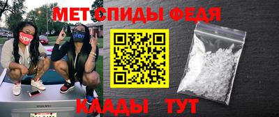 МДМА Дубна