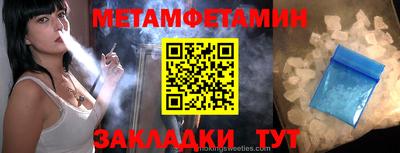 а пвп мука Апрелевка