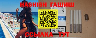 соль ск Донской