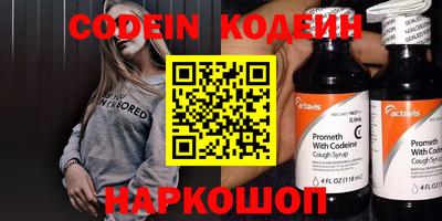альфа пвп VHQ Донецк