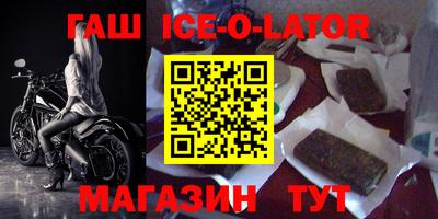 соль ск Донской