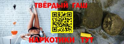 альфа пвп VHQ Донецк