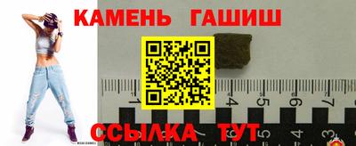 соль ск Донской